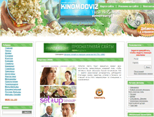Tablet Screenshot of hdmooviz.net